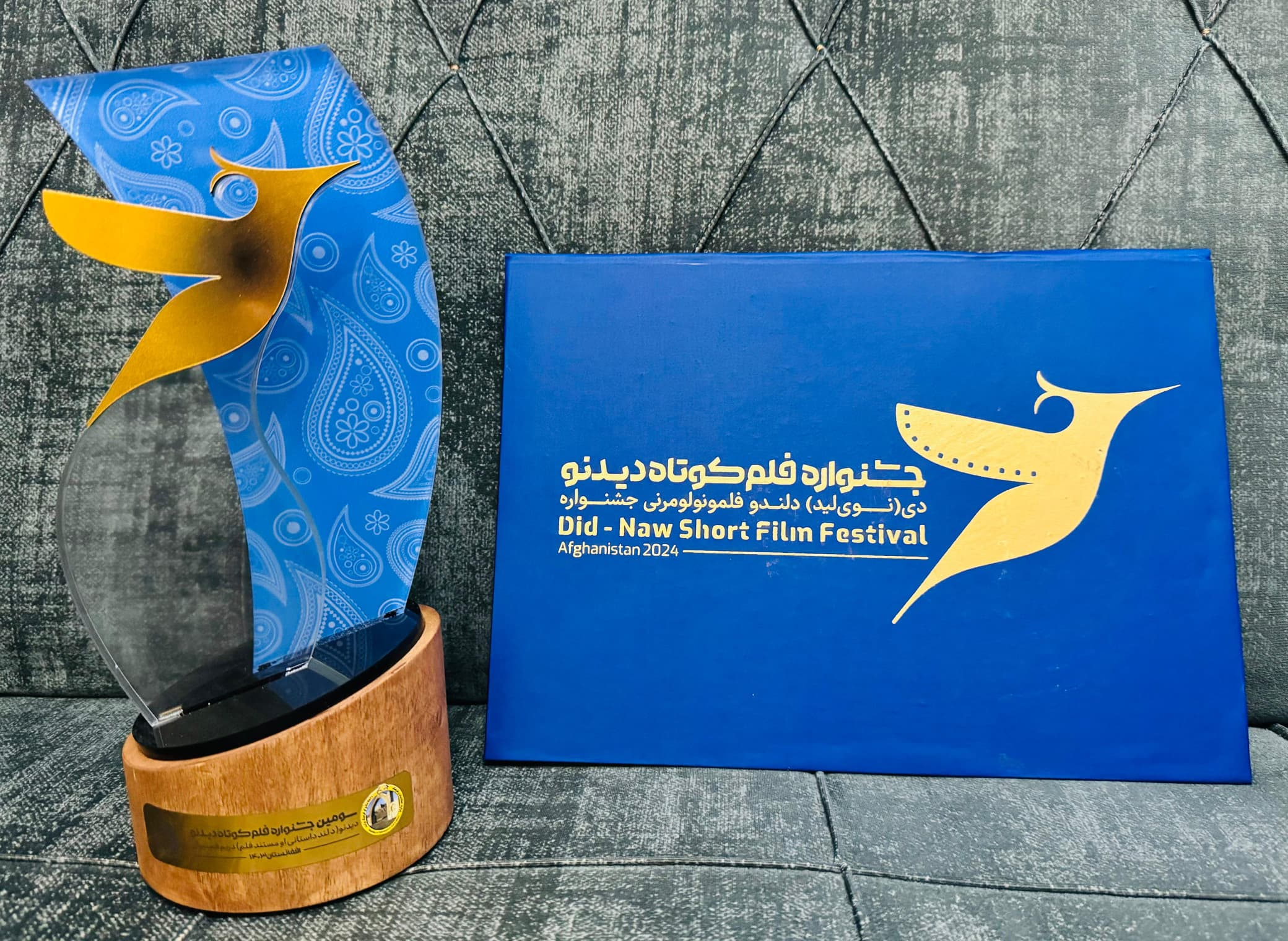 “Afghan Film” Awards a Prize to a Documentary Produced by Jalal Foundation